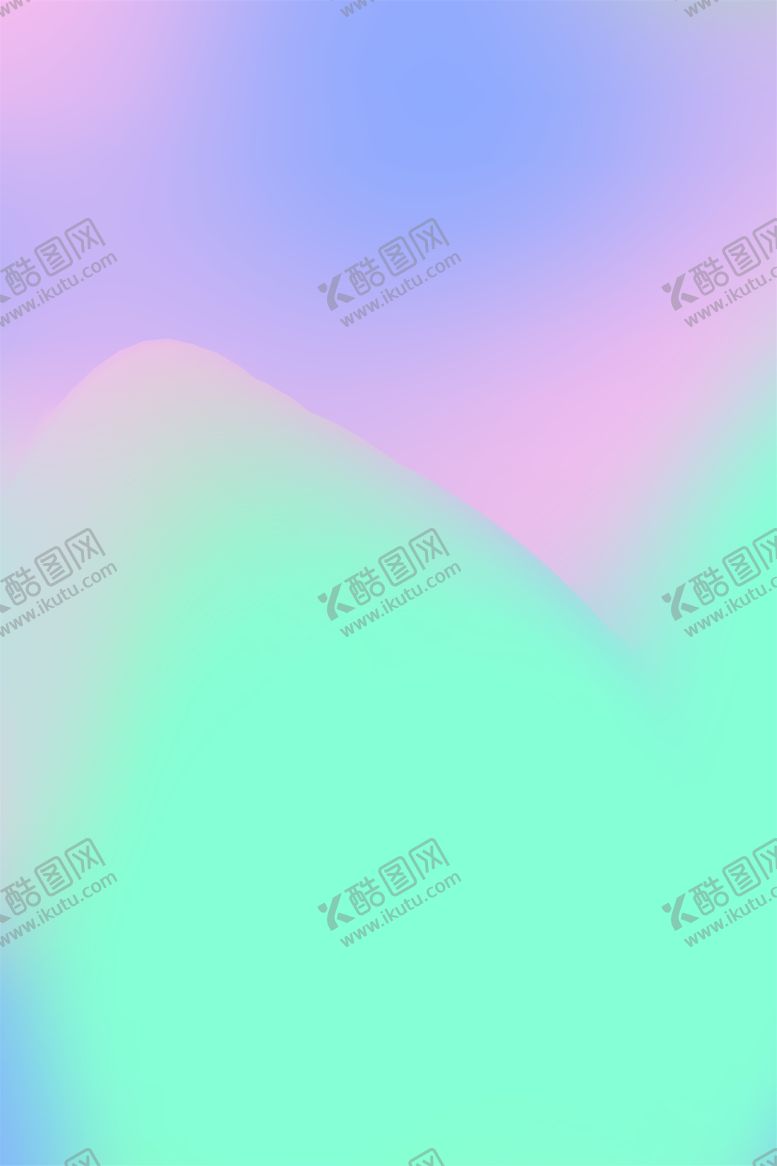 编号：22127402031351131654【酷图网】源文件下载-渐变背景素材