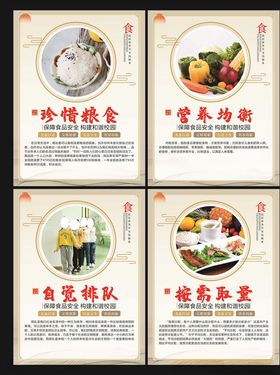 餐饮文化图片