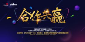 会议背景图片设计素材展蓝色
