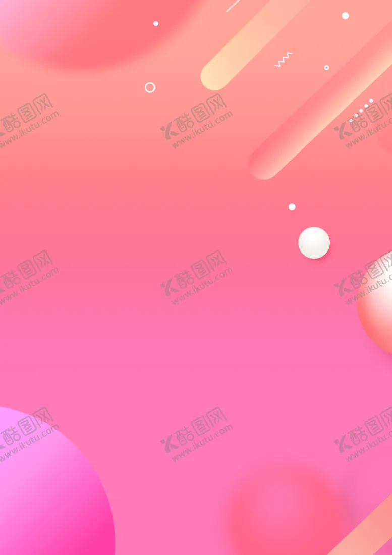 编号：49561310030939562803【酷图网】源文件下载-炫彩渐变背景