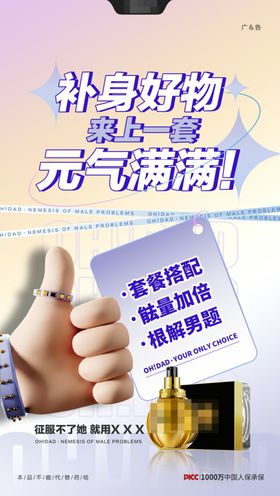化妆洗浴用品