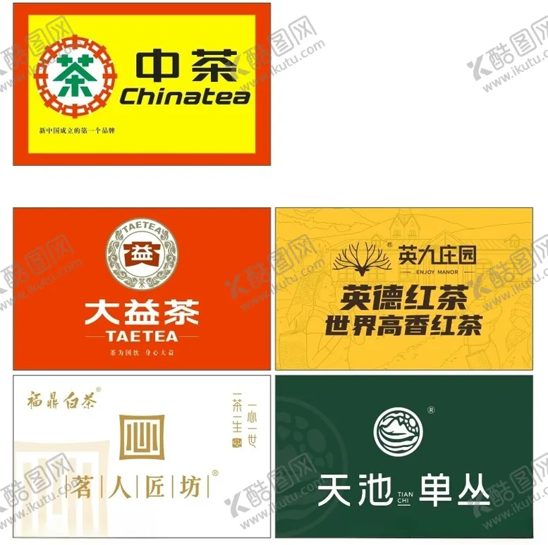 编号：56711602200950239997【酷图网】源文件下载-中茶大益茶英九状元