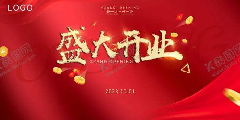 编号：49494412010014084843【酷图网】源文件下载-红色开业主画面