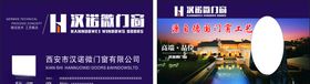 门窗