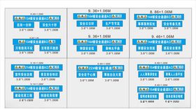 中建楼上安全通道标语