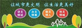 草皮围挡PVC雕刻字
