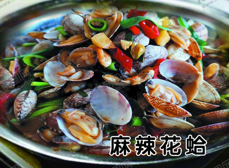 编号：92602109271532062374【酷图网】源文件下载-麻辣花蛤