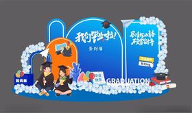 父亲节童趣欢乐主题美陈场景