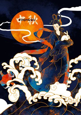 中秋节展板