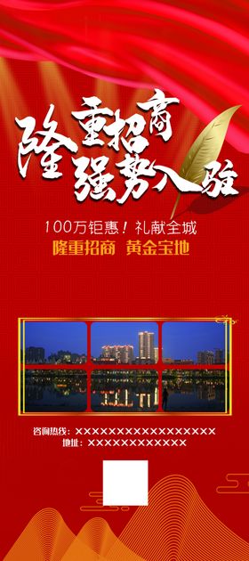 强势入驻