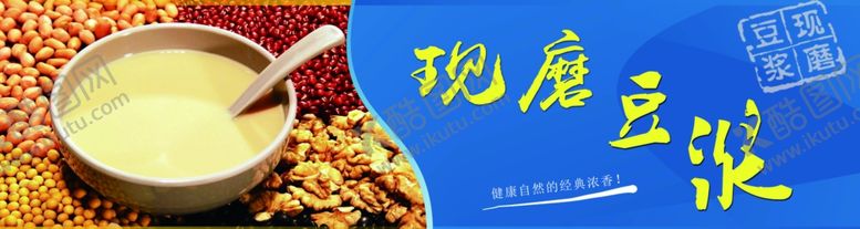编号：57796405121000569553【酷图网】源文件下载-面食