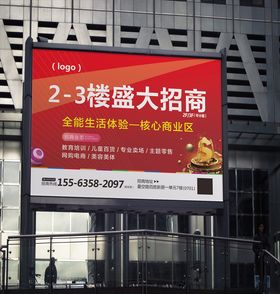 盛大招商