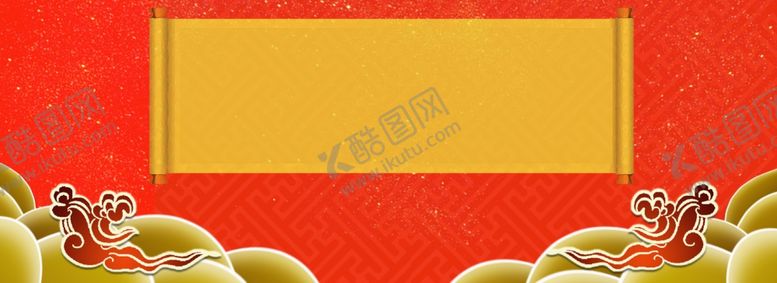 编号：80180405161342003789【酷图网】源文件下载-金榜题名