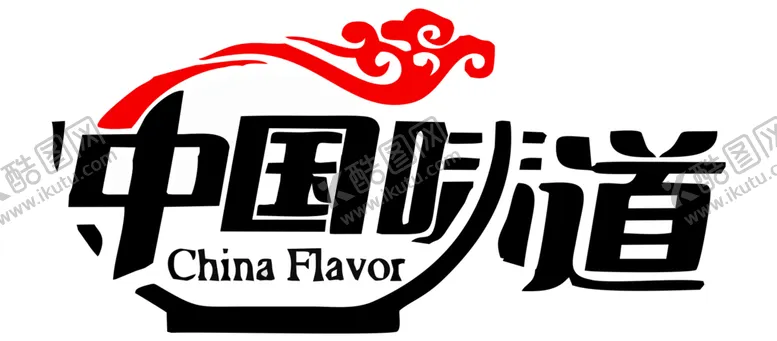 编号：87153612200632571223【酷图网】源文件下载-中国味道