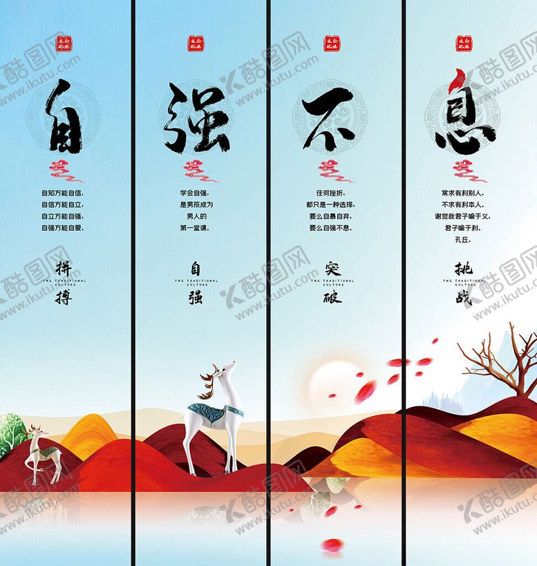 编号：46032504140054503585【酷图网】源文件下载-企业文化挂画