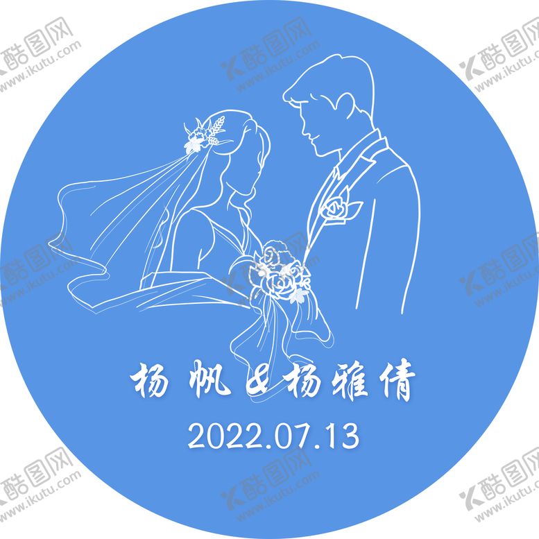 编号：04526309282101318214【酷图网】源文件下载-雾霾蓝名字牌