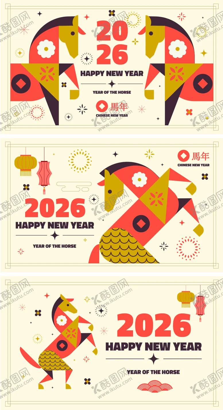 编号：62136301271441094422【酷图网】源文件下载-2026马年新年活动背景板