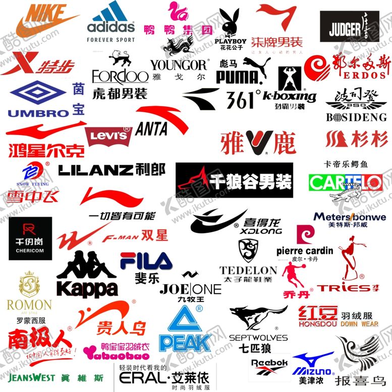 编号：52794006301819245884【酷图网】源文件下载-服装品牌