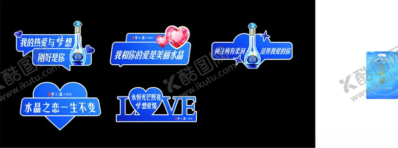 编号：22746706271809562816【酷图网】源文件下载-洋河异形牌和工作证