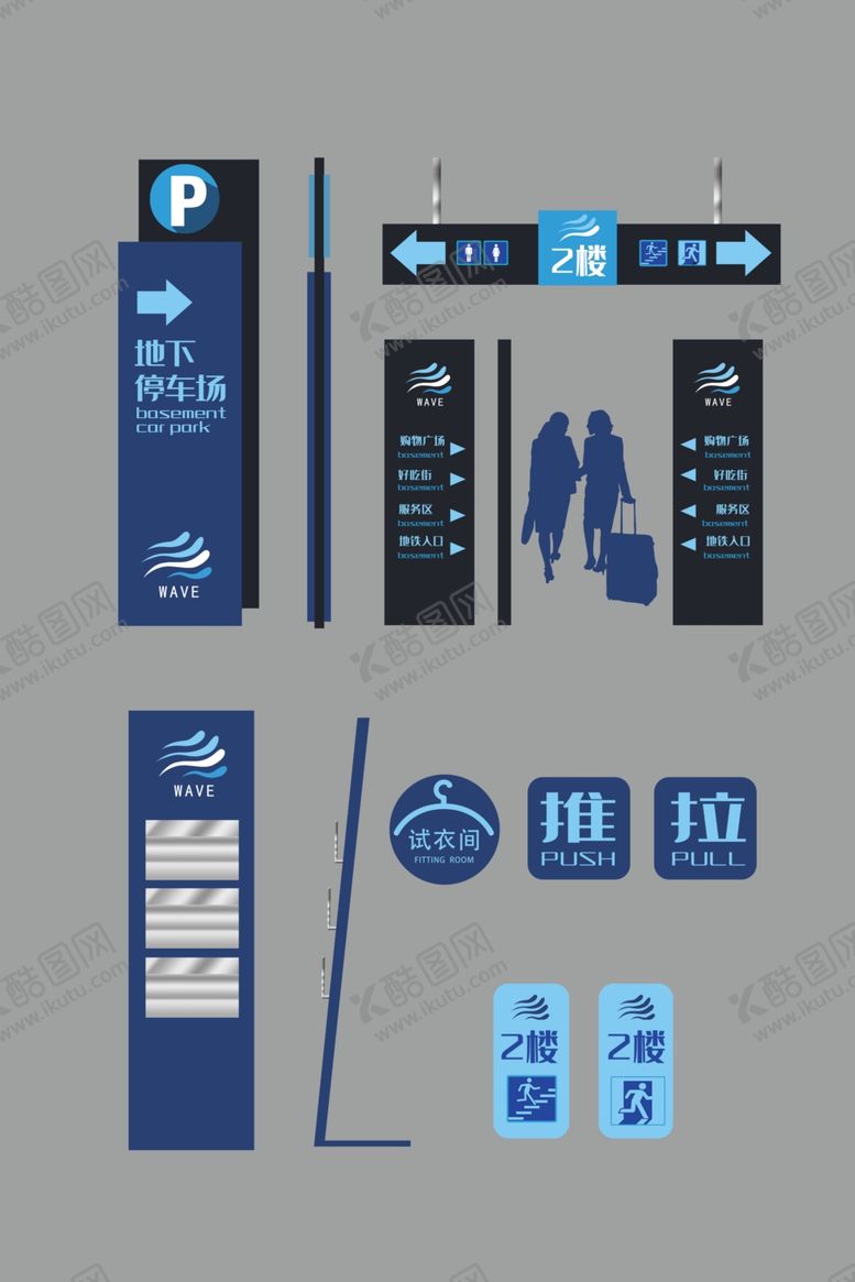 编号：13326909102116483766【酷图网】源文件下载-指示牌