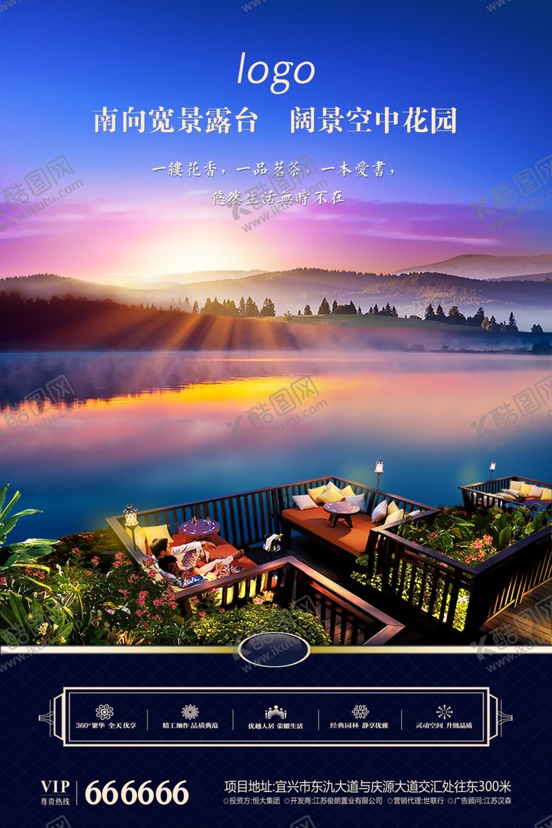 编号：21773409092143183309【酷图网】源文件下载-别墅地产