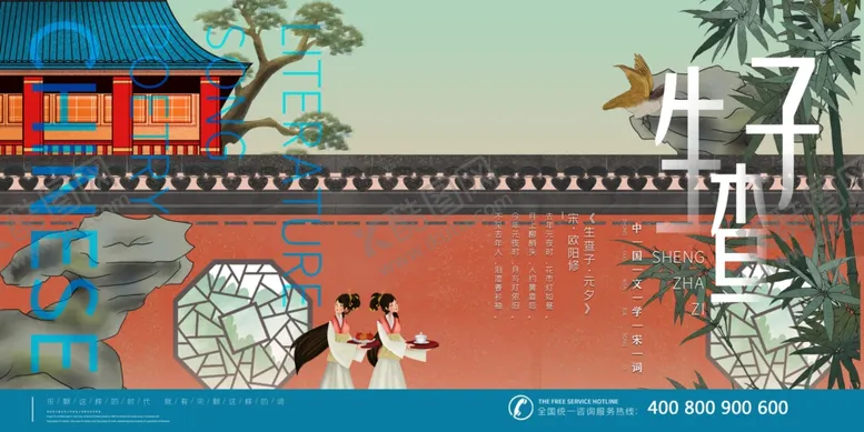 编号：33598702141040456277【酷图网】源文件下载-地标建筑