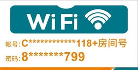 无线网络