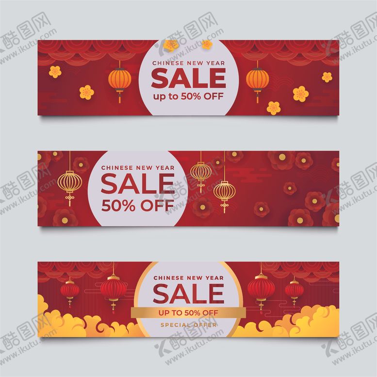 编号：98112009090145105508【酷图网】源文件下载-新年促销背景