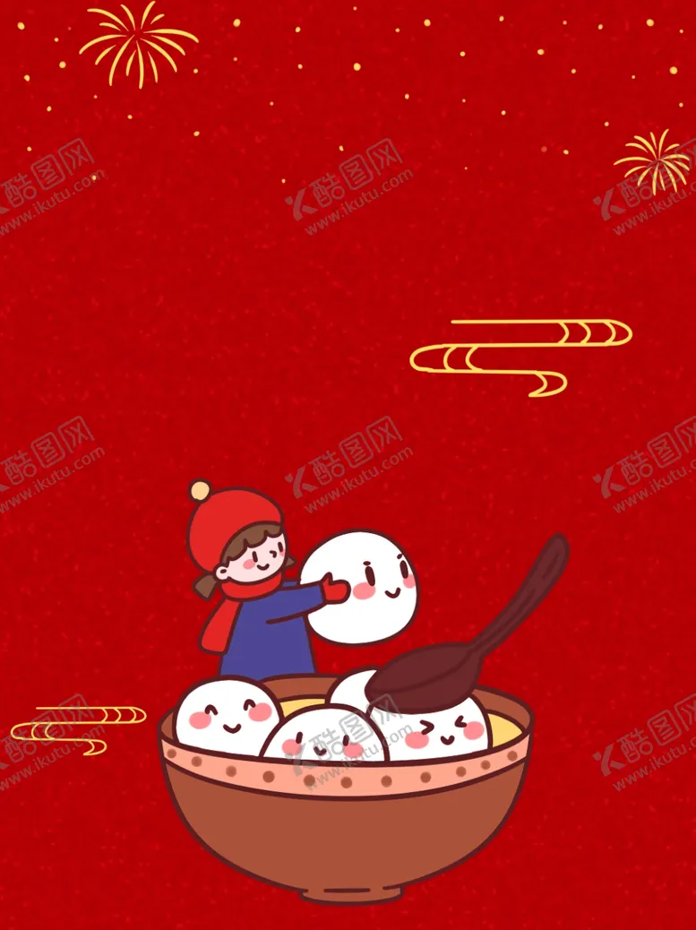 编号：12407803310414405288【酷图网】源文件下载-元宵节海报