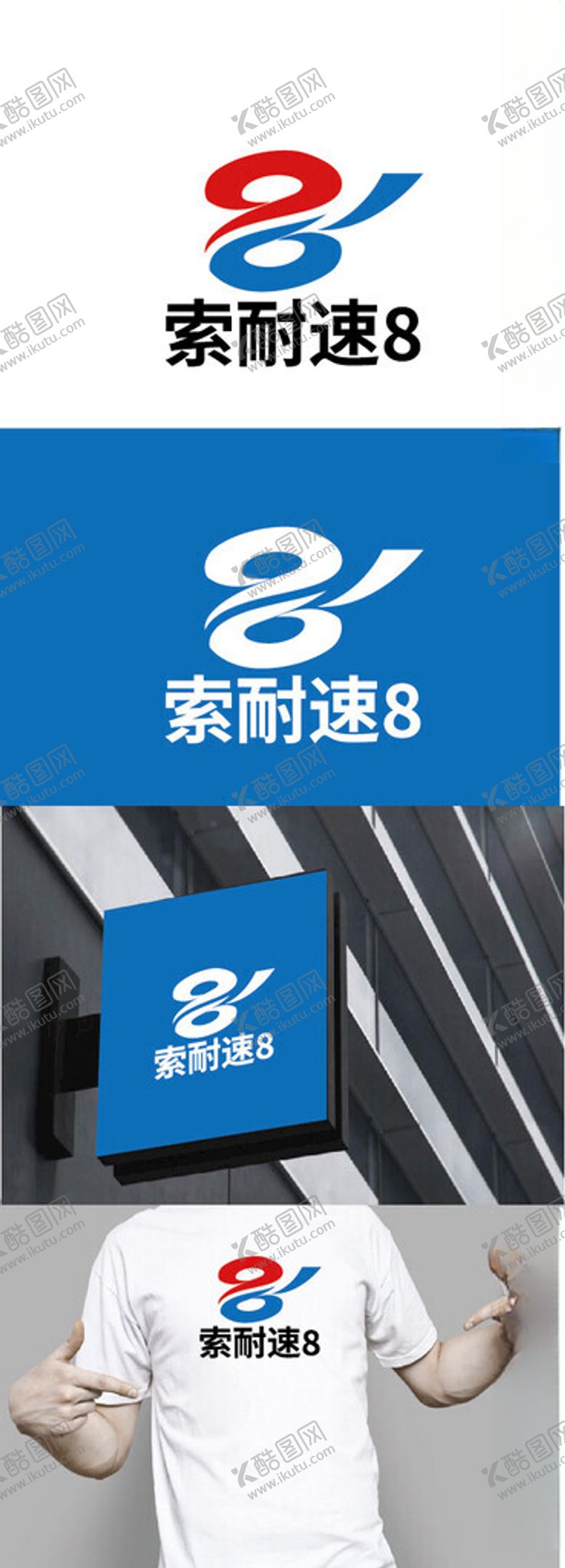 编号：93554502142151245404【酷图网】源文件下载-汽车养护标识设计