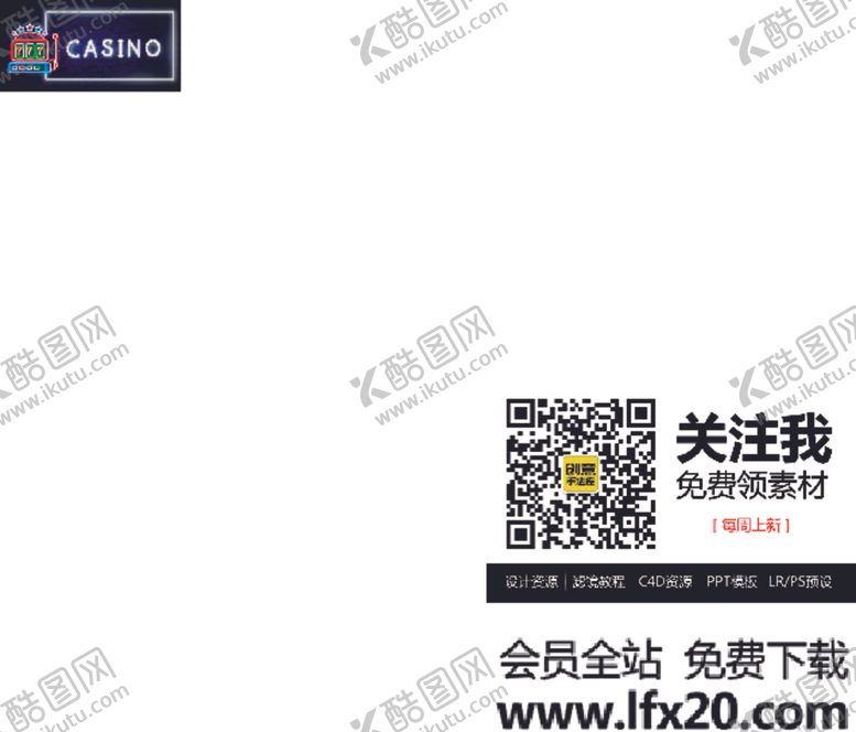 编号：60043501310001103456【酷图网】源文件下载-游戏机霓虹灯