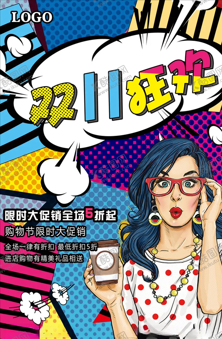 编号：22738604211718521374【酷图网】源文件下载-波普海报