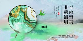水墨山水间的诗意景致