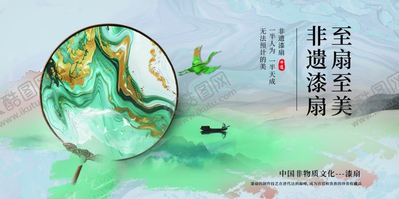 编号：56126707131105501834【酷图网】源文件下载-古风山水间的诗意画卷