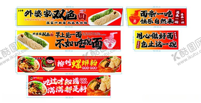 编号：57936504291532394405【酷图网】源文件下载-面