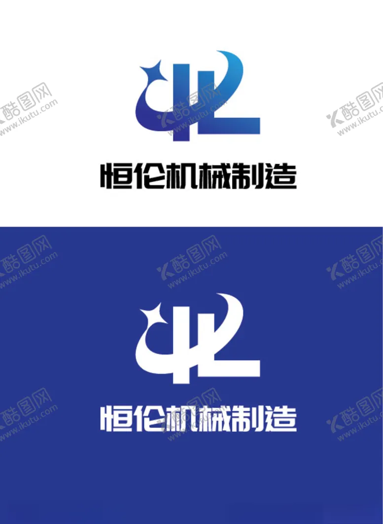 编号：26021907092044188831【酷图网】源文件下载-机械制造标识设计