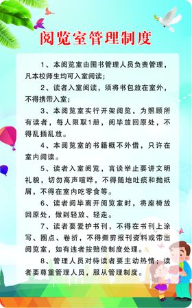 留守儿童制度