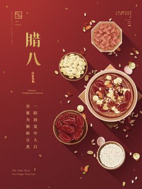 手绘简约留白教师节海报