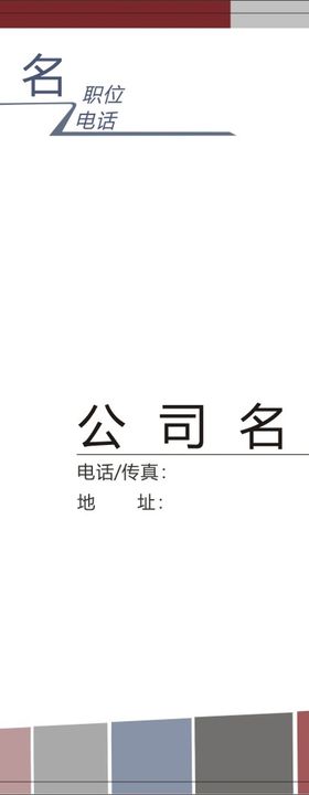 装修建筑设计施工名片模板