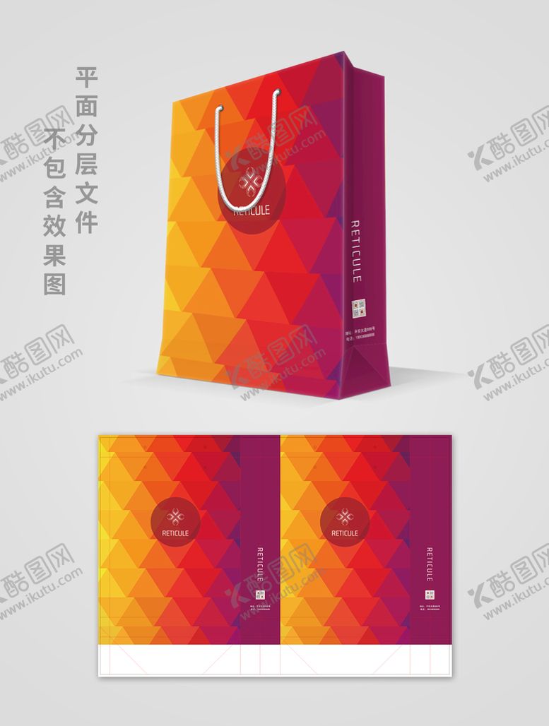 编号：25386311030628156917【酷图网】源文件下载-商务手提袋
