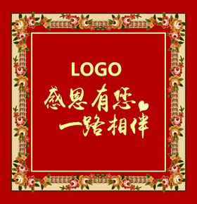 地毯