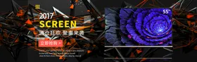 数码家电banner