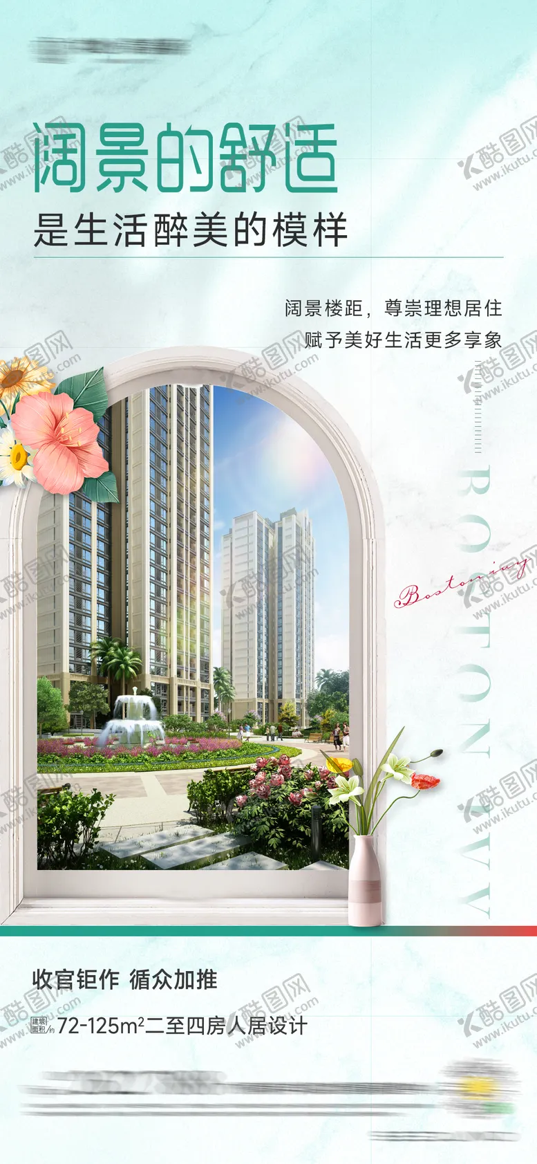 编号：24059106160036425937【酷图网】源文件下载-价值点海报