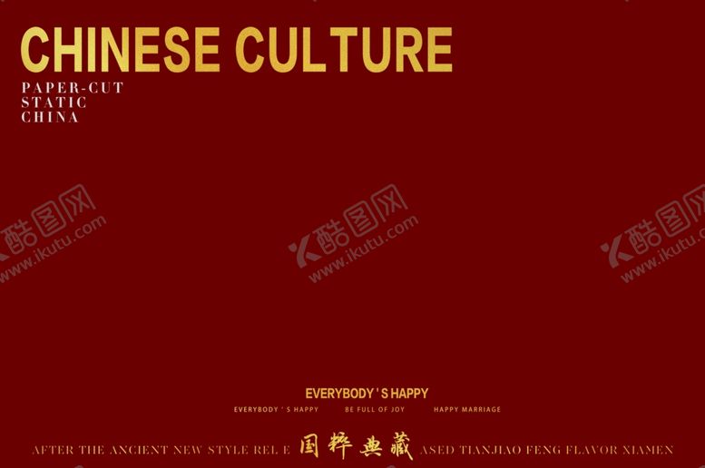 编号：19821202132221045010【酷图网】源文件下载-联谊会海报