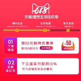 首页图详情图主图蓝色图