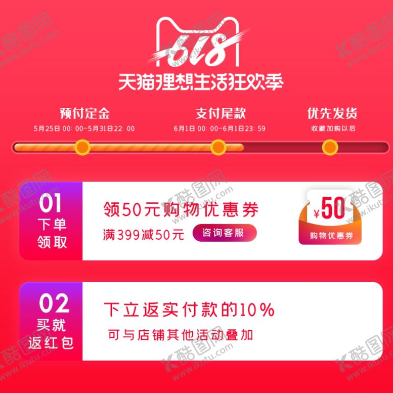编号：36090406252129074954【酷图网】源文件下载-首页图详情图主图蓝色图