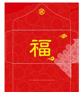 信封