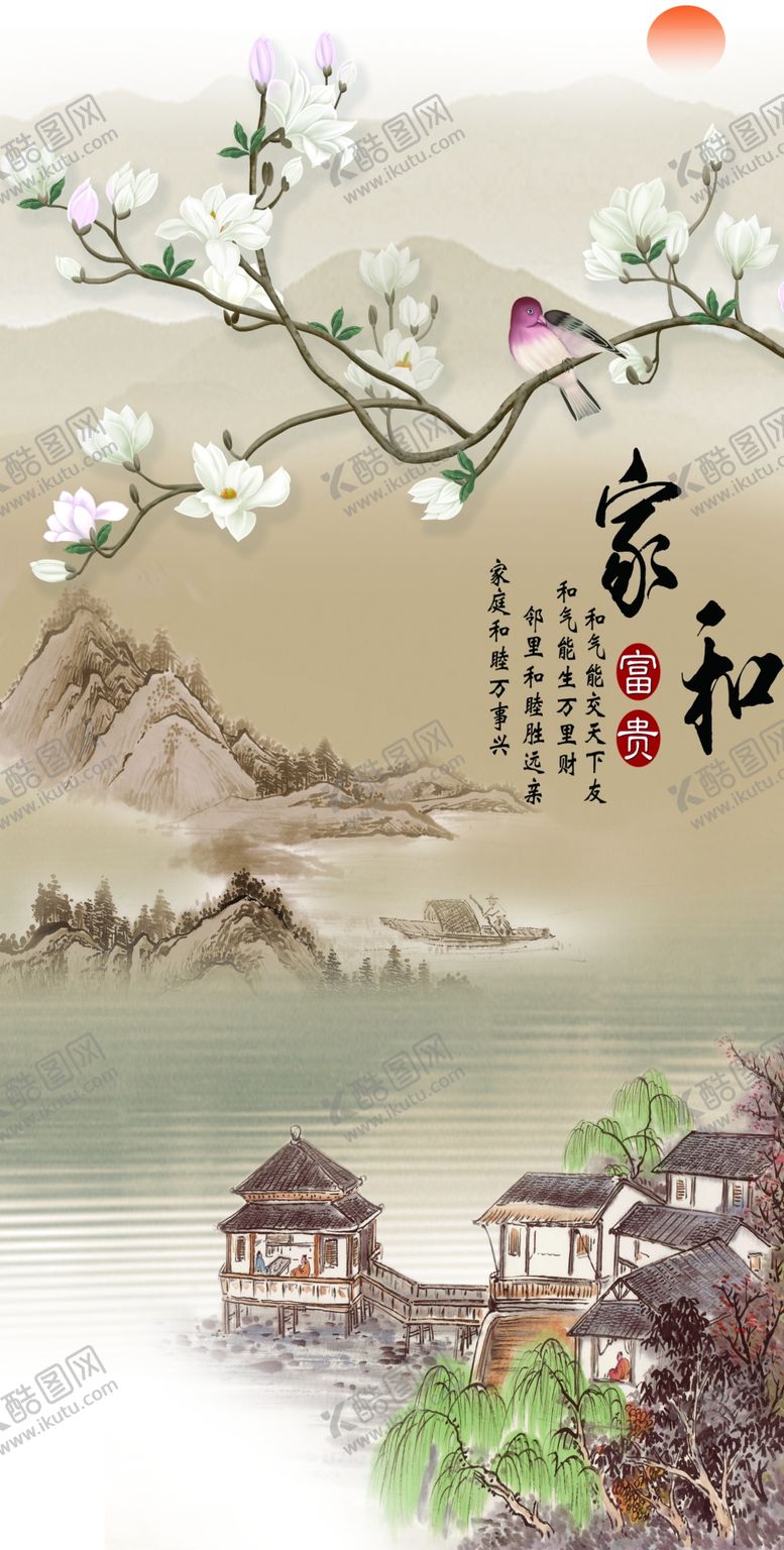 编号：39822609291017199231【酷图网】源文件下载-家和富贵玄关原文件为平面图