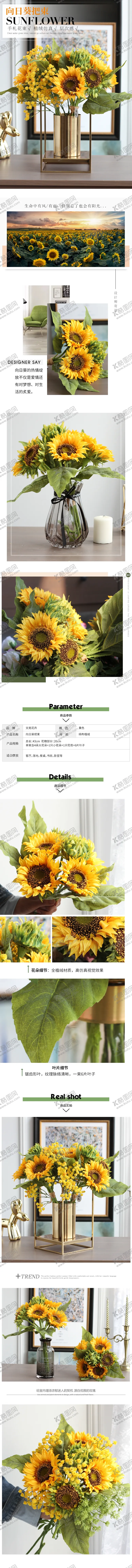 编号：65331601240710404443【酷图网】源文件下载-花店设计