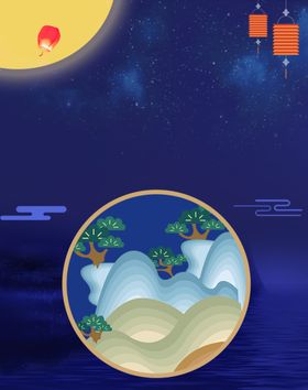 中秋背景海报背景促销背景